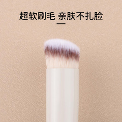 New Cloud Porcelain 270 Concealer Brush Soft Hair Traceless Color Cosmetics Chongqing Slanted Tip Acne Scarring Dark Circle Makeup Brush for Dropshipping