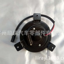 汽车空调散热器风扇电机适配新奥拓A20191225 DC12V