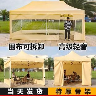 Outdoor Stall Tent Night Market Four-Legged Umbrella Outdoor Khaki Retractable Awning Awning Four-Corner Shed Free Shipping