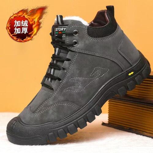 Men's Winter Cotton Shoes, Fleece Lined, Thick High-Top Snow Boots, Casual Men's Shoes, Warm Outdoor Men's Sports Shoes, One-Piece