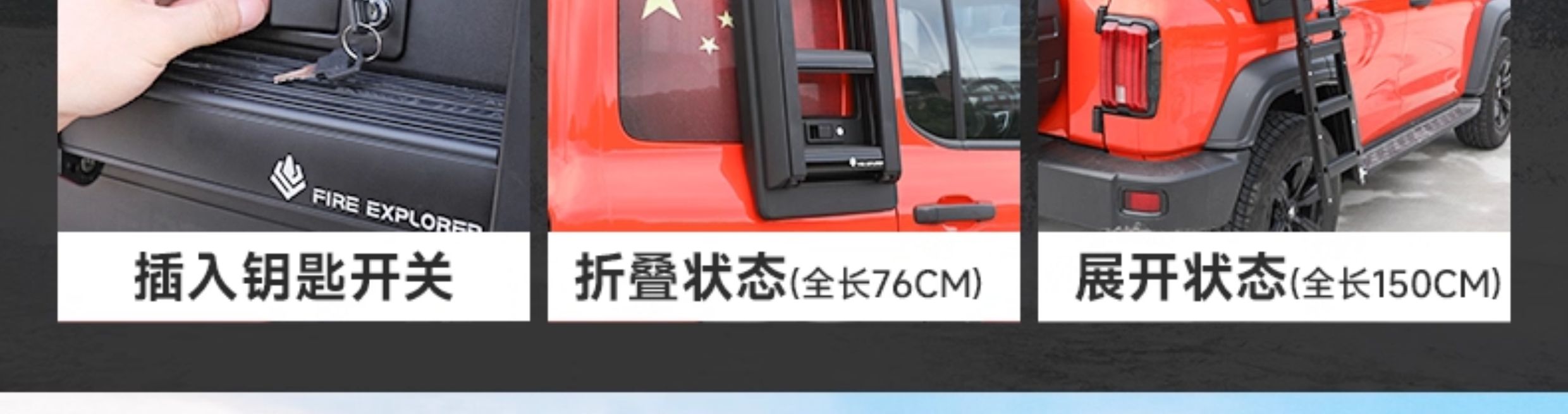 Tank 300 Flying Star Luggage Rack, Four-Eye Spotlight, Spoiler, Roof Platform, Ladder, Side Tent, Modification Accessories