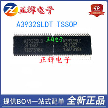 A3932SLDT TSSOP 늙C���L�ȿ���������ICȫ��������͚gӭ��ԃ