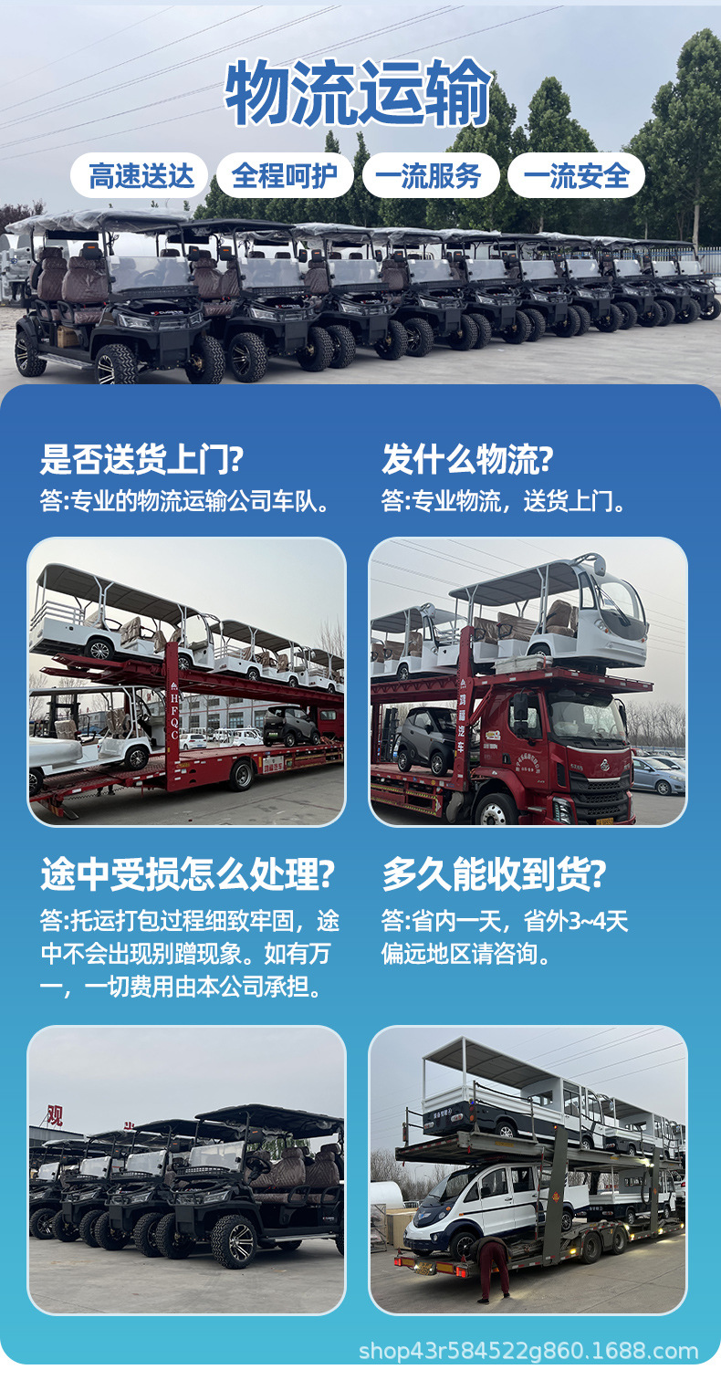 Cross-Border Electric Sightseeing Vehicle 11-Seat Tourist Attraction Sightseeing Vehicle Hotel and B&B Shuttle Sales Office Shuttle Sightseeing Vehicle