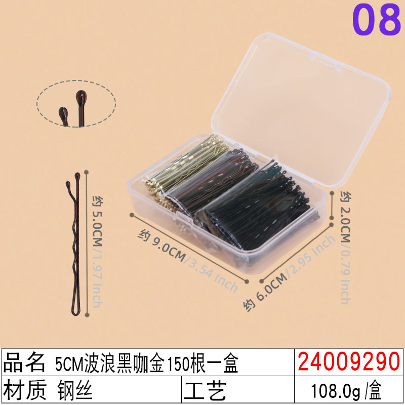 24009290#5CM波浪黑咖金150根一盒