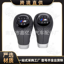 鑫亿达改装手球配件适用于排挡头5/6速汽车挡把换挡杆变速杆汽车