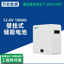 锂电池;光伏储能系统;家庭储能电池