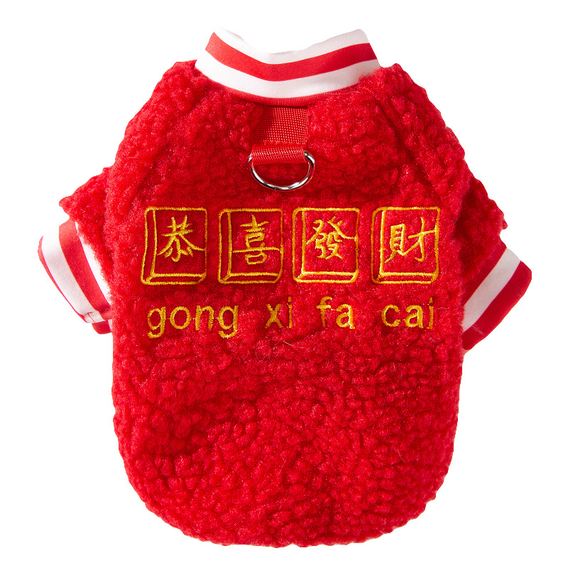 Otoño y invierno perros Teddy perros pequeños granos de lana bordados abrigo de terciopelo gato felicitaciones de Año Nuevo ropa de perro de mascota rica