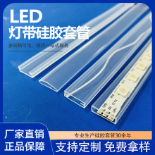 LED͸�����z��ˮ�׹ܷՇ���V����� ���S׃���֟����o��