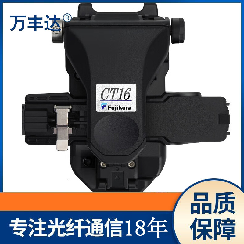 Single core fiber cleaver cutting 125 and 900um fiber CT-16 fiber cleaver fiber cleaver