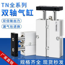 �p�S�p�U���TN10X16X20X25X32-30-40-50-60-70-75-80-90-100S