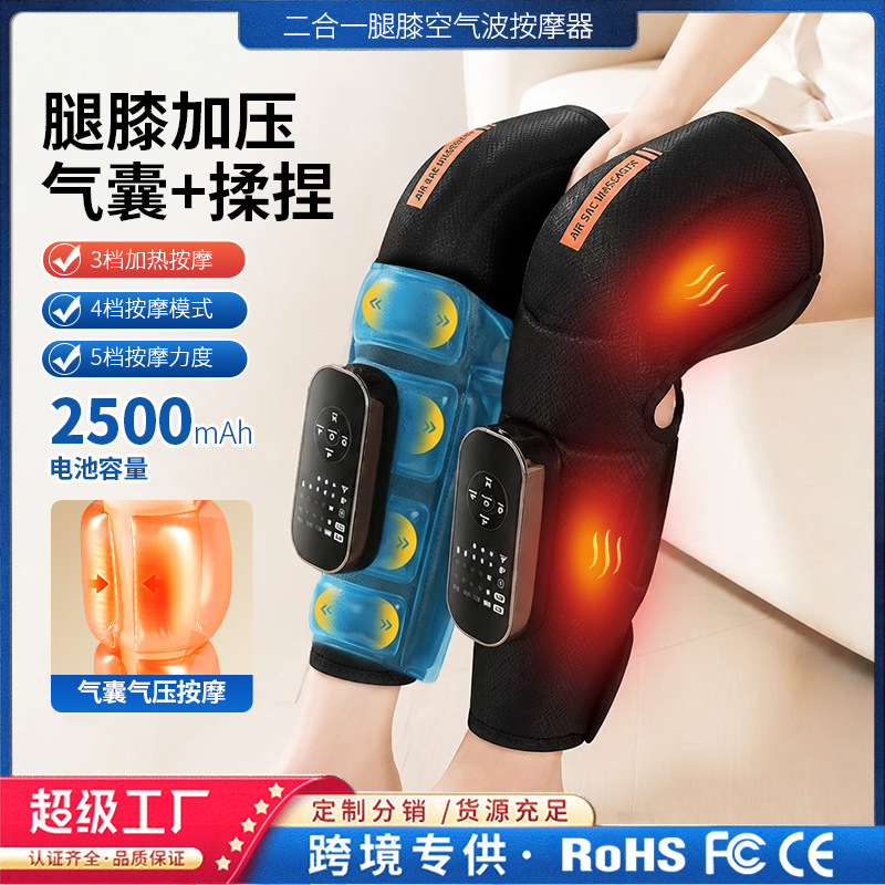 Leg Massager, Electric Heating Knee Massager, Air Wave Pressure Kneading Therapy, Large and Small Leg Knee Massager