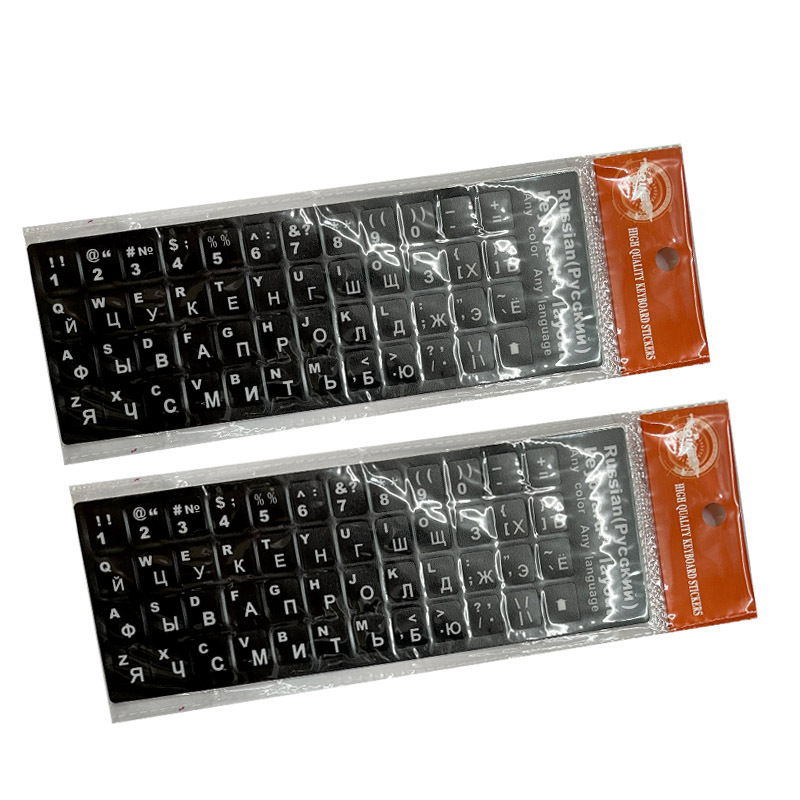 键盘贴 代 jpg.jpg