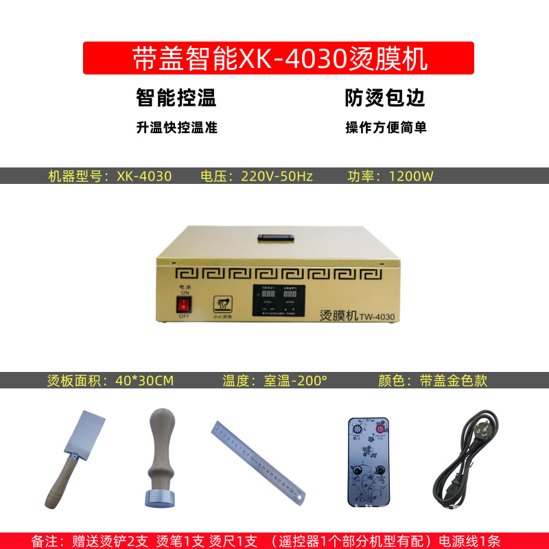 Fábrica de origen Máquina de película en caliente de película de seda de tabaco Máquina de sellado de caja de regalo de té Máquina de sellado de plástico Máquina de película Máquina de sellado de película termocontraíble