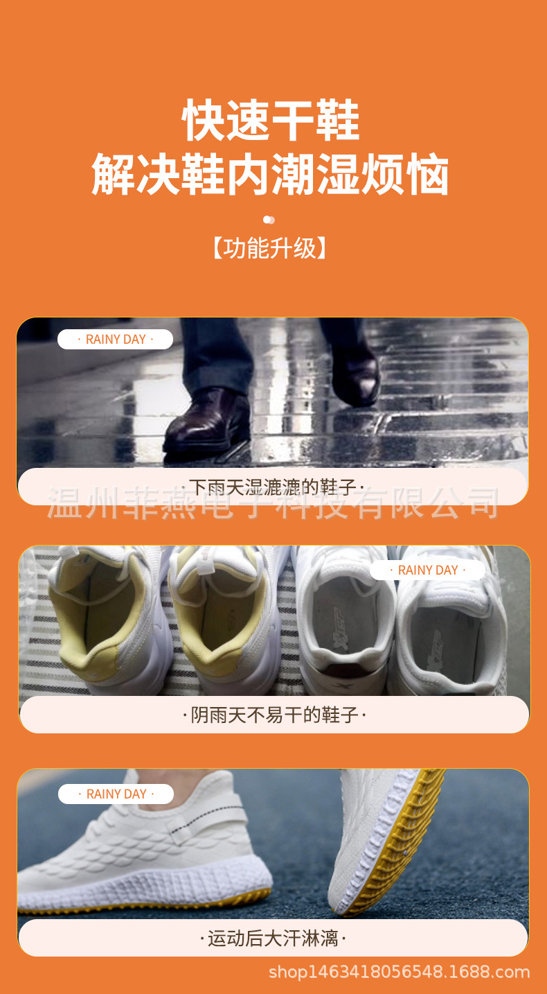 可折叠恒温烘鞋器白色_03