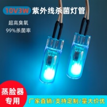 ���⾀��������Ę��Ь���aˮ�x����������10V3W�������⾀������