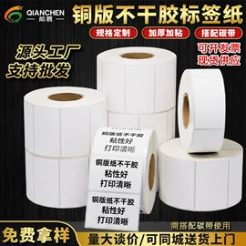 气泡信封;不干胶标签;快递袋