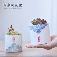 厂家直销手绘青花大吉大利陶瓷多肉花盆小老桩植物盆栽现货批发