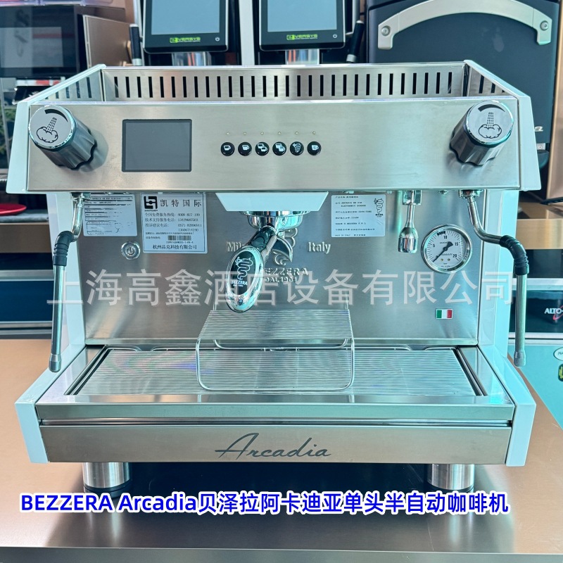 BEZZERA Arcadia Bezela Arcadia 단일 헤드 전기 제어 반자동 에스프레소 커피 기계 사용