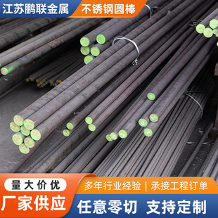 ���P䓈A��304 201 303 316L�������İ����P���ĥ���ӹ����P䓰�
