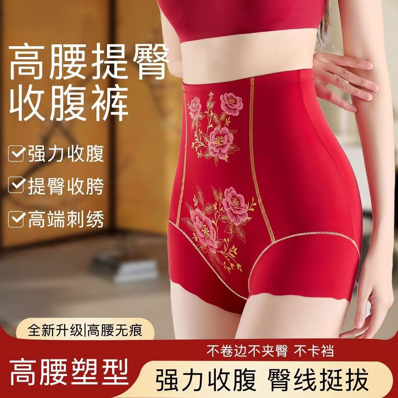 Luxury printed tummy control pants, high-waisted plus-size shapewear pants, seamless tummy slimming and body shaping comfortable leggings for women