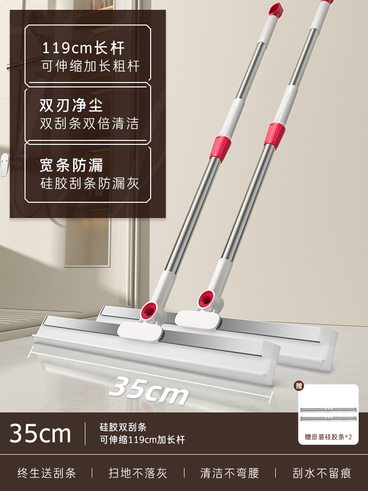 와인 레드★2개 [35CM 실리콘 두꺼워지고 수납 가능] [스크래치 스트립 2개 무료/총 4개]