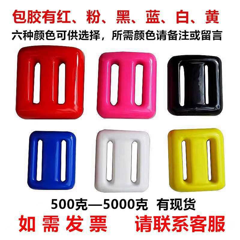 Diving Counterweight Lead Block Bag Plastic Lead Block Diving Lead Block Belt Quick Release Buckle Buckle Belt 500-4000 Grams