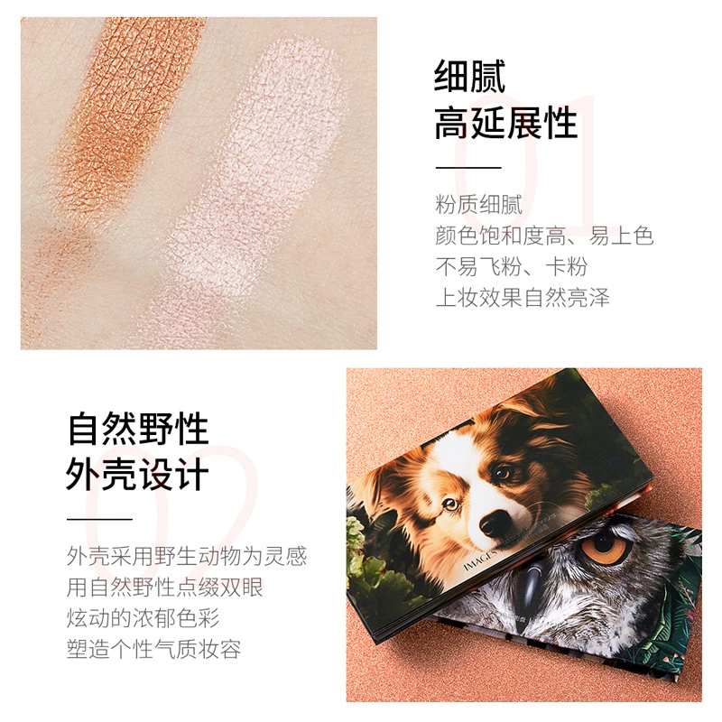 Тени для век палетка, 14 г, оттенок 01 Puppy, компактная смесь матовых и шиммерных цветов