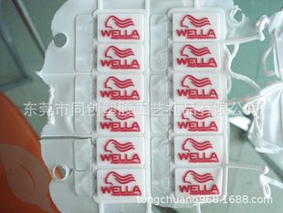 ���z�������Ƭ ���z���^ ��������� �tɫ�c�zWELLA���i�^