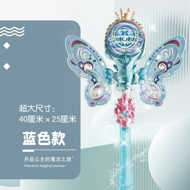 Juguete de palo mágico de los niños pequeña princesa luminosa Hada palo chica música eléctrica flash bastón puesto al por mayor