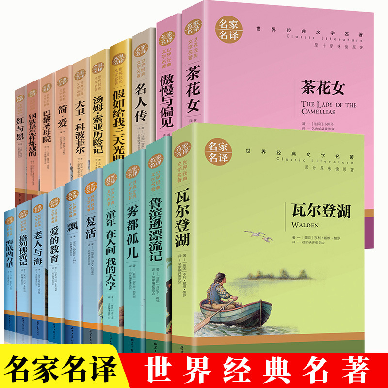 巴黎圣母院-巴黎圣母院批发商、制造商-阿里巴巴