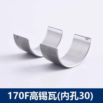 Single-cylinder air-cooled diesel engine connecting rod bearing parts, stainless steel integrated 170F high-tin bearing for single-cylinder diesel engine (Diesel Engine Oil) - 170f-high-tin-tile-inner-hole-30