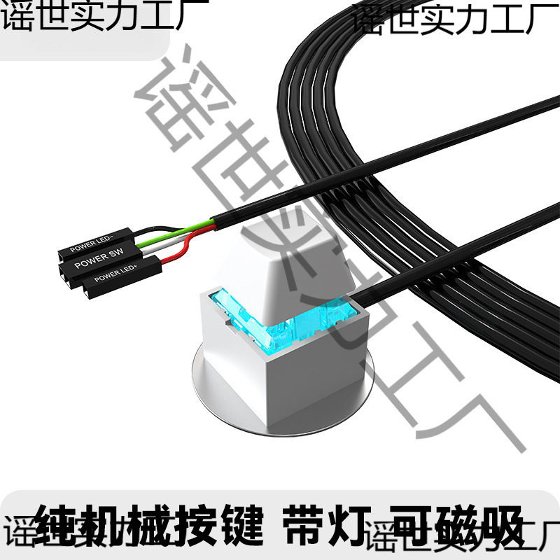 Computer Desktop Mobile Boot Key External Extension Cord Power Switch Key Button 2.5m 10.2m M5M10M