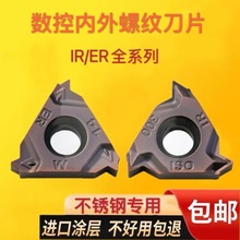 ���؃��ݼy��ƬIRM55��60�Ȳ��P�ERM���ݼy��Ƭ�ȿ�����������Ƭ