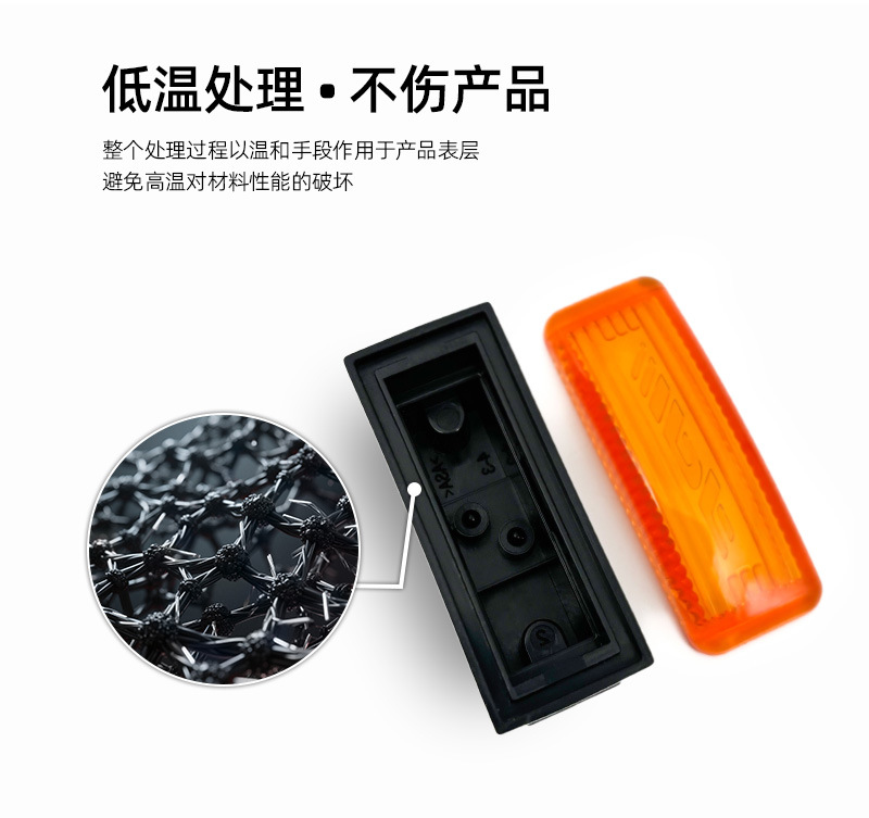 大气直喷等离子清洗机-ZH-AP-500P-Z_06