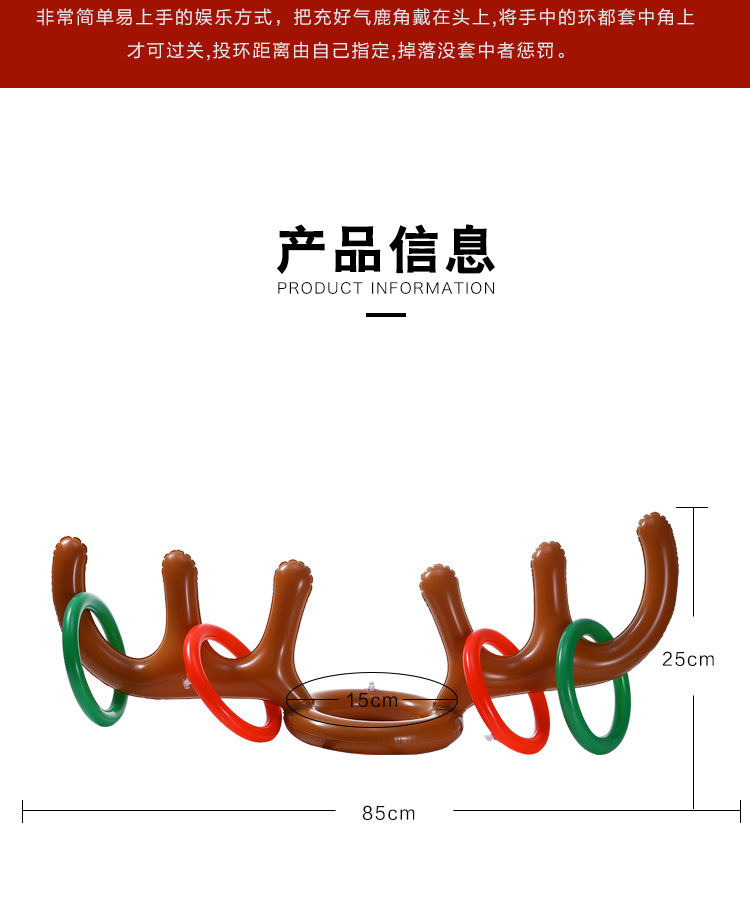 充气鹿角_02.jpg