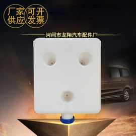 水箱;车身及附件;气弹簧