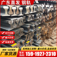 珠海钢轨批发 QU120重轨 43公斤轻轨  22公斤钢轨 压板轨道钢螺栓