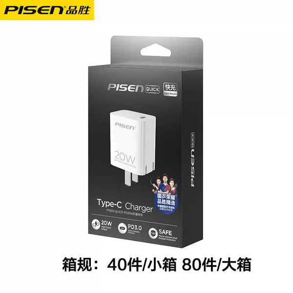 [PD20W折叠快充单头(苹果白）]