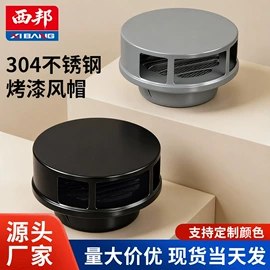 风口;地漏;通风系统
