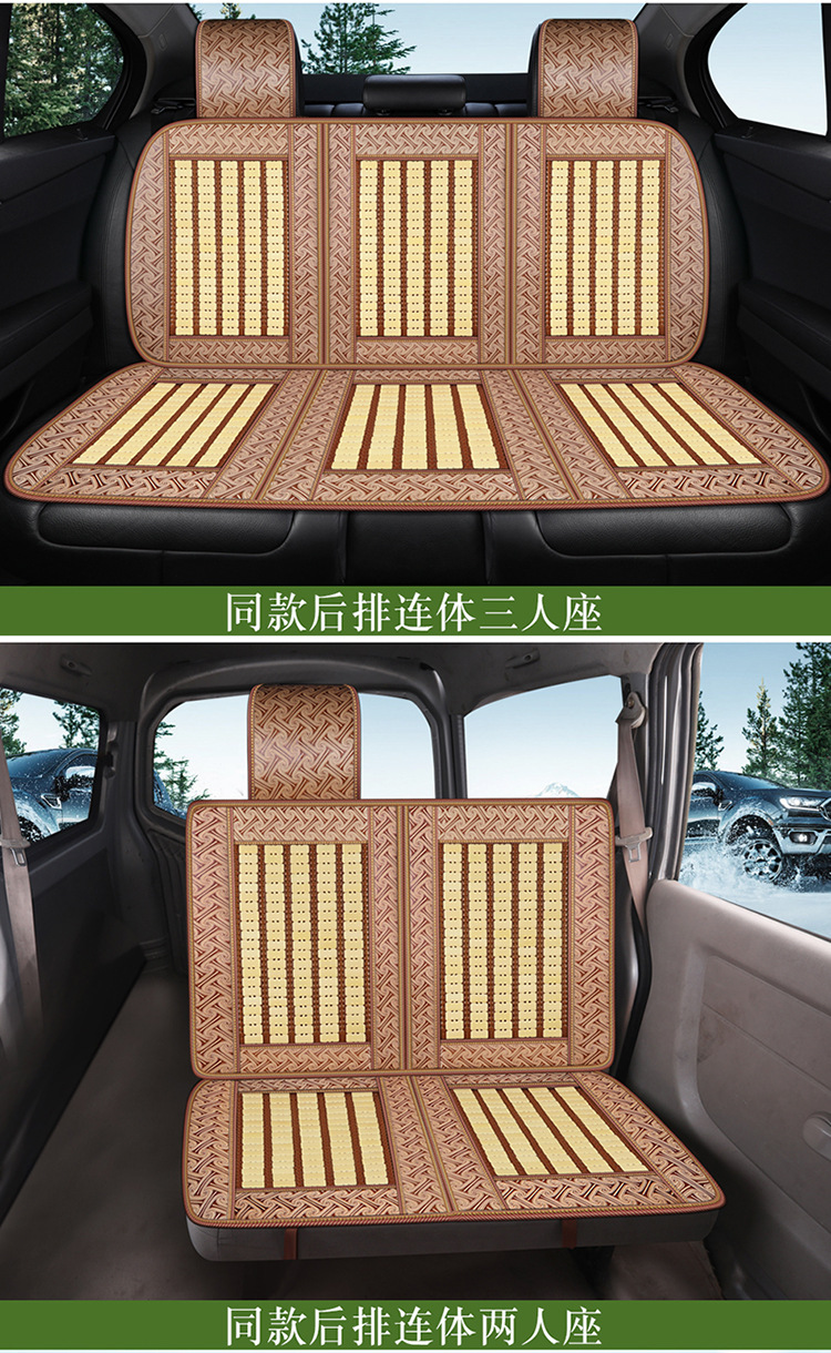 Summer Bamboo Car Seat Cushion Cover Summer Special Ice Silk Mat Mahjong Bamboo Breathable Seat Cushion Single Seat Cool Mat