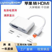 �¿��֙CͶ����HDM�m���O��Ilighting�Dhdmi�֙C�D�ҕ�����D�Ӿ�