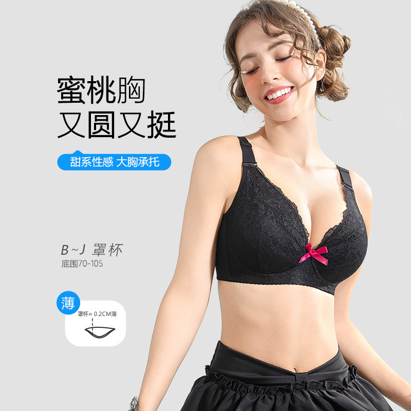 【Clearance Sale/ 50% off Flash Sale】Plus Size Bra for Big Busts, Makes You Look Smaller, Fat mm 100kg Push-Up and Gathering Effect