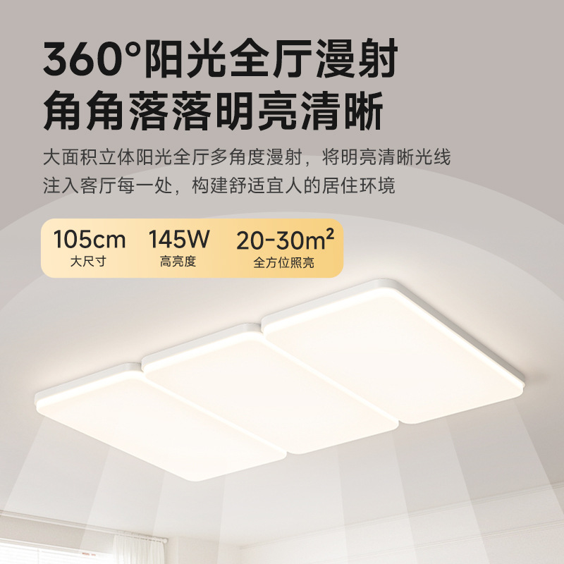 Sala de estar lámpara de techo ultra delgada 2025 nuevo estilo moderno y minimalista sala de geometría lámpara principal de espectro completo lámparas Zhongshan