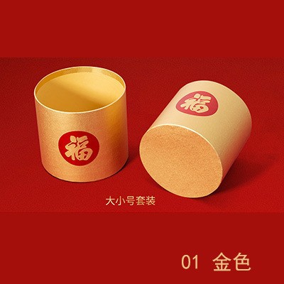 Fu cubo redondo Festival de Primavera decoración festiva flores flor cubo embalaje Holly Nochevieja abrazo cubo Conjunto 2 traje