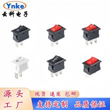 船型开关KCD11二脚10*15迷你型小风扇开关全黑实芯红白色翘板开关