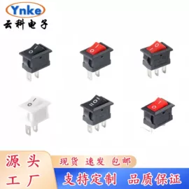 船型开关;工业插座;音视频插座