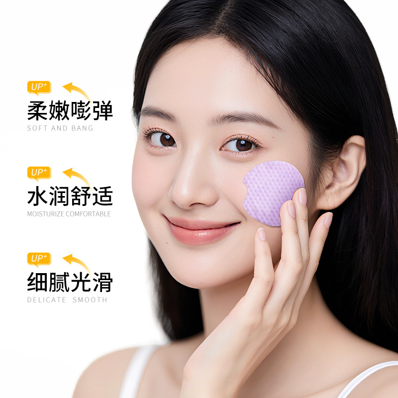 Han Lun Meiyu 紫玉ねぎなだめるエッセンスコットンシート保湿と修復にきび跡を収縮毛穴湿布マスク|undefined