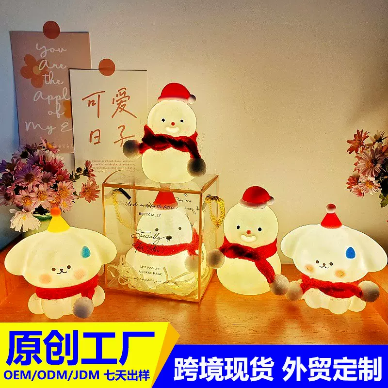 圣诞节可爱雪人小夜灯批发夜市摆摊玩具网红卡通氛围灯圣诞伴手礼
