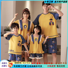 H˯ļ伃һڼͥbкŮͯͯ˯¼Ҿӷ