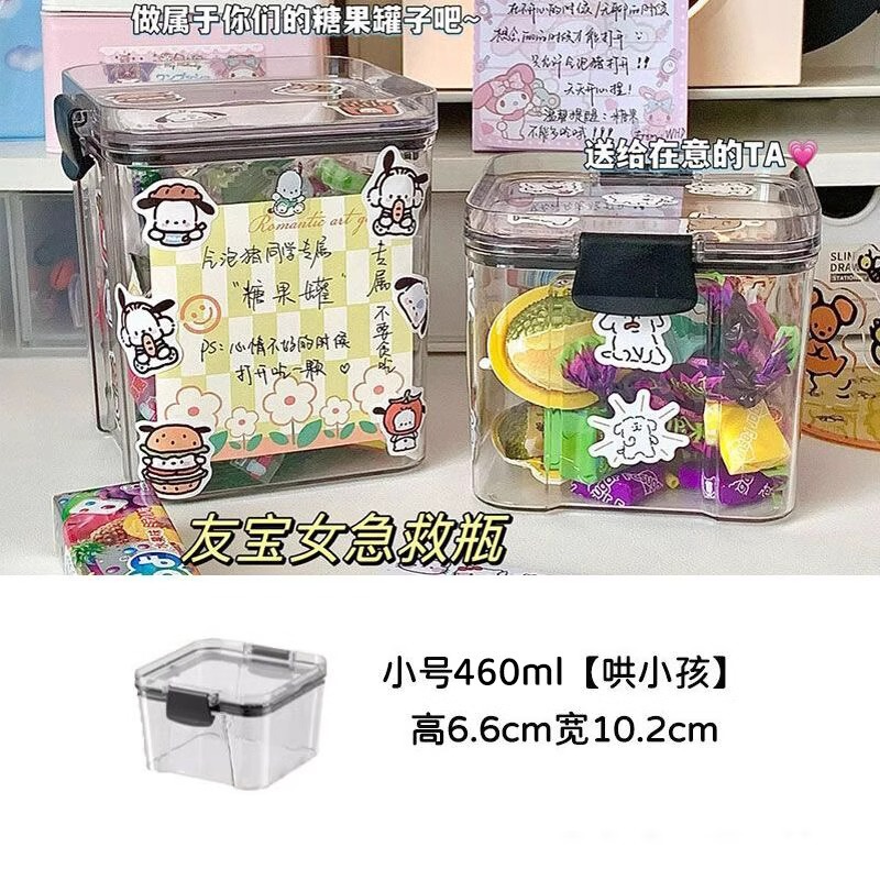萌え粒展示缶収納公仔積み木亀小玩具密封缶置物透明展示棚防塵ケース|undefined